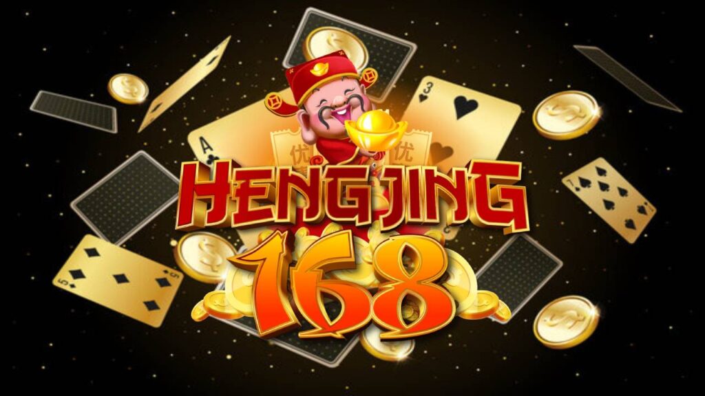 hengjing168