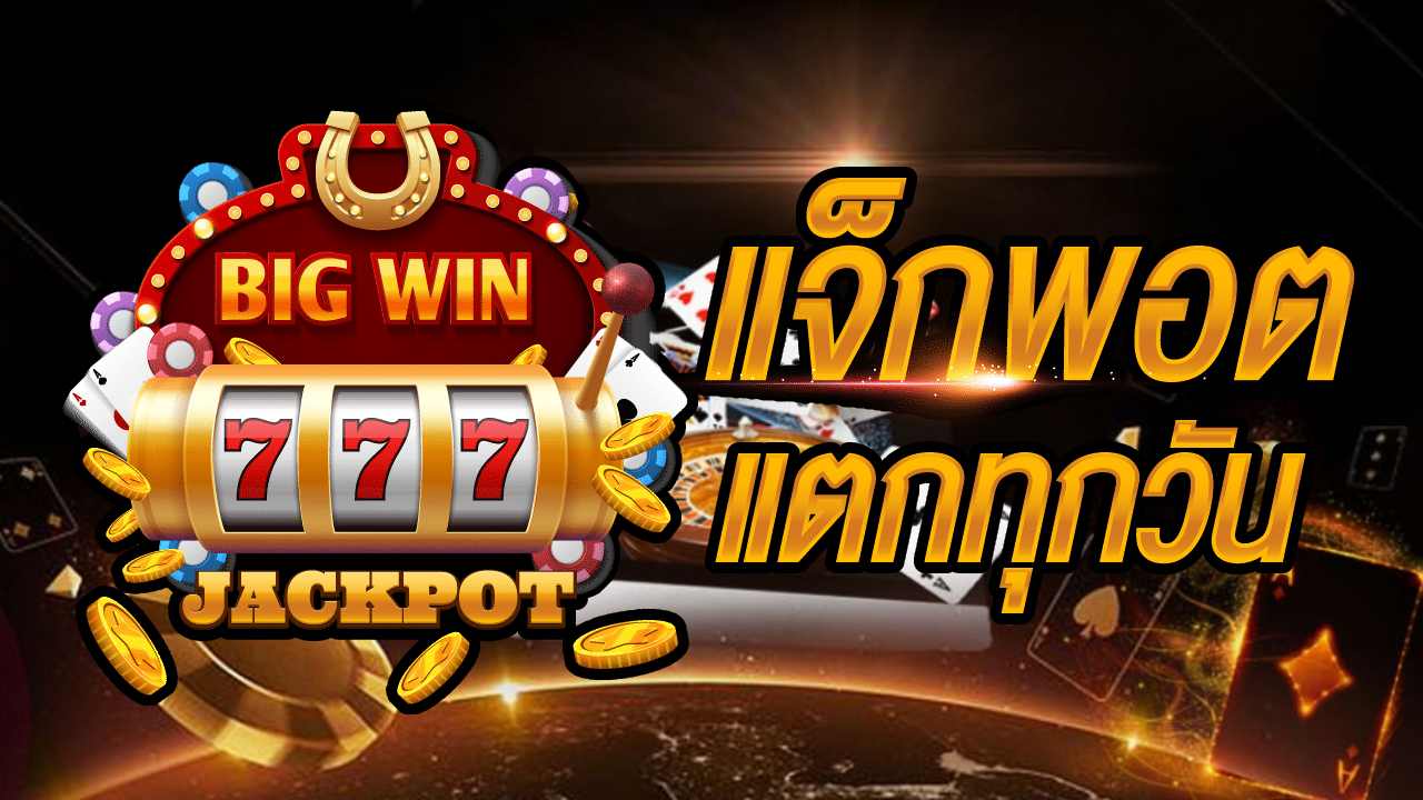 777คาสิโน เกมสล็อตเงินสด